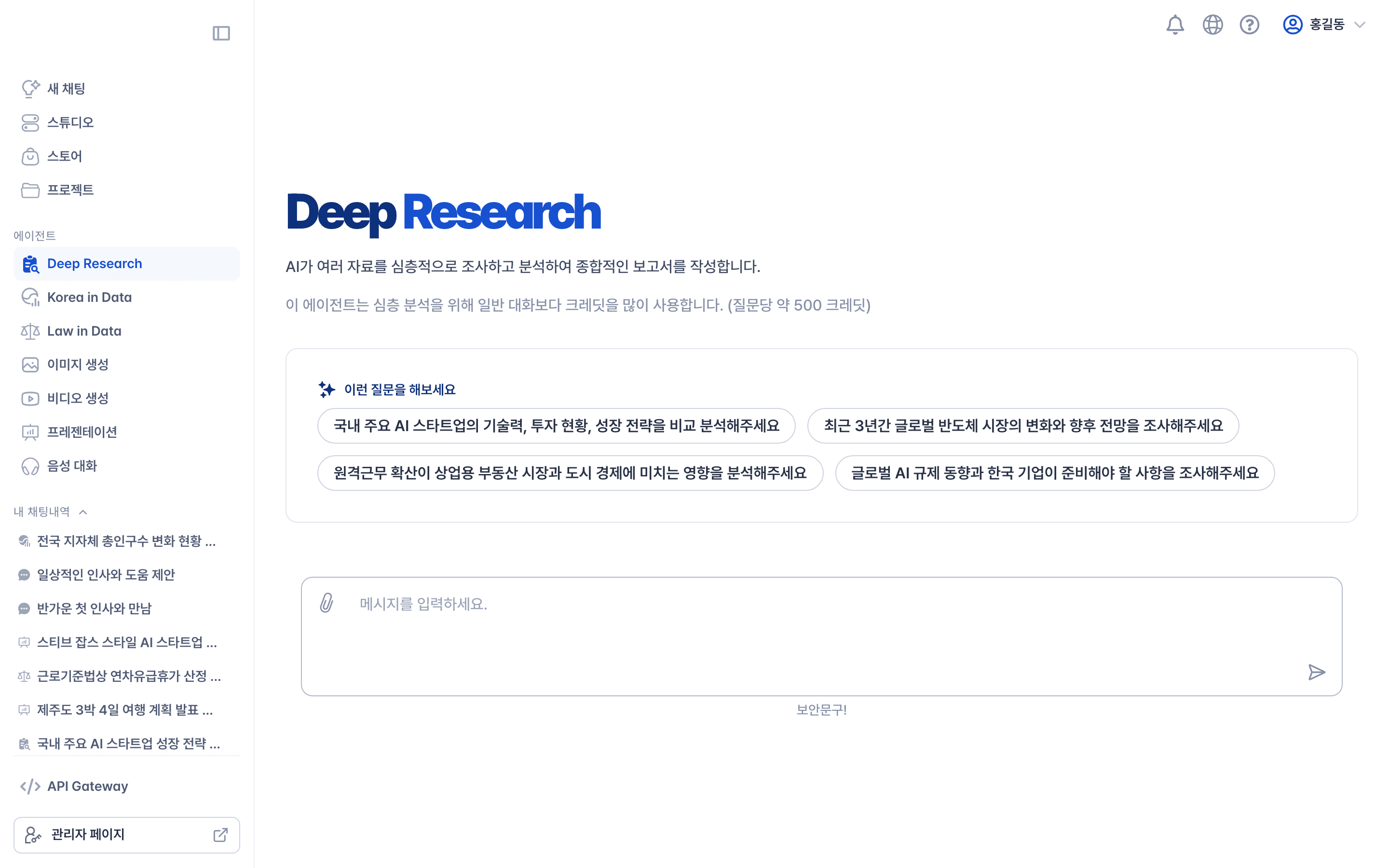 보고서 내보내기