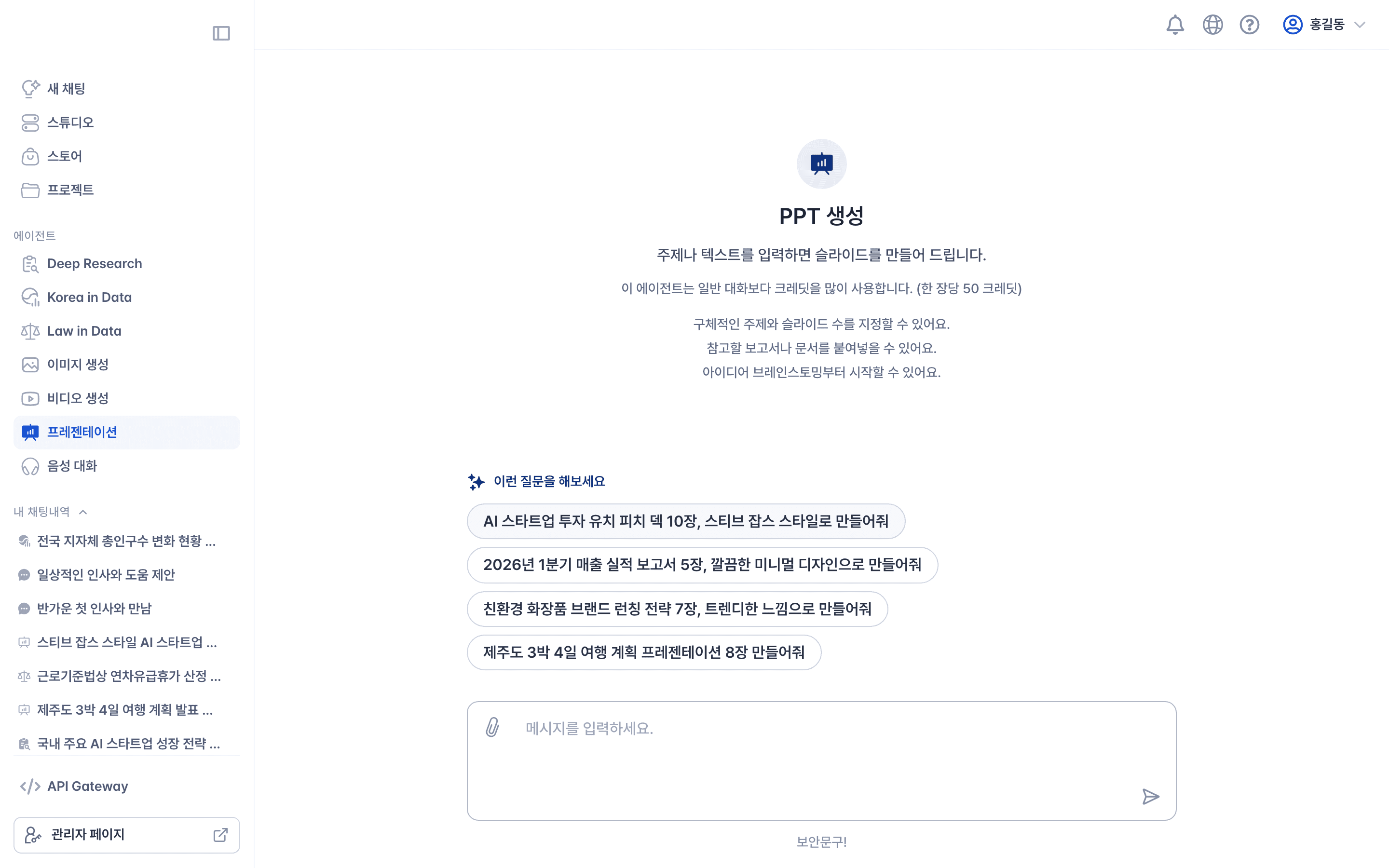 Google Drive로 내보내기