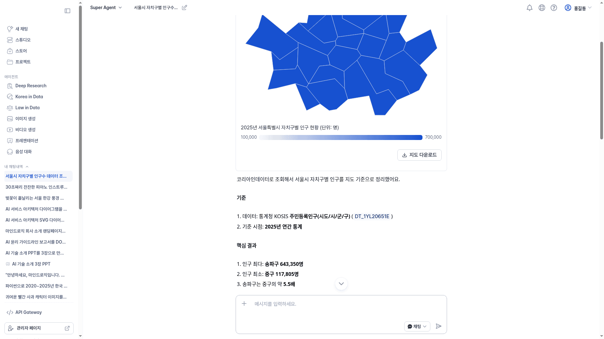 Korea in Data 지도