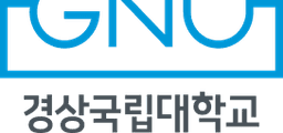 경상국립대학교 로고
