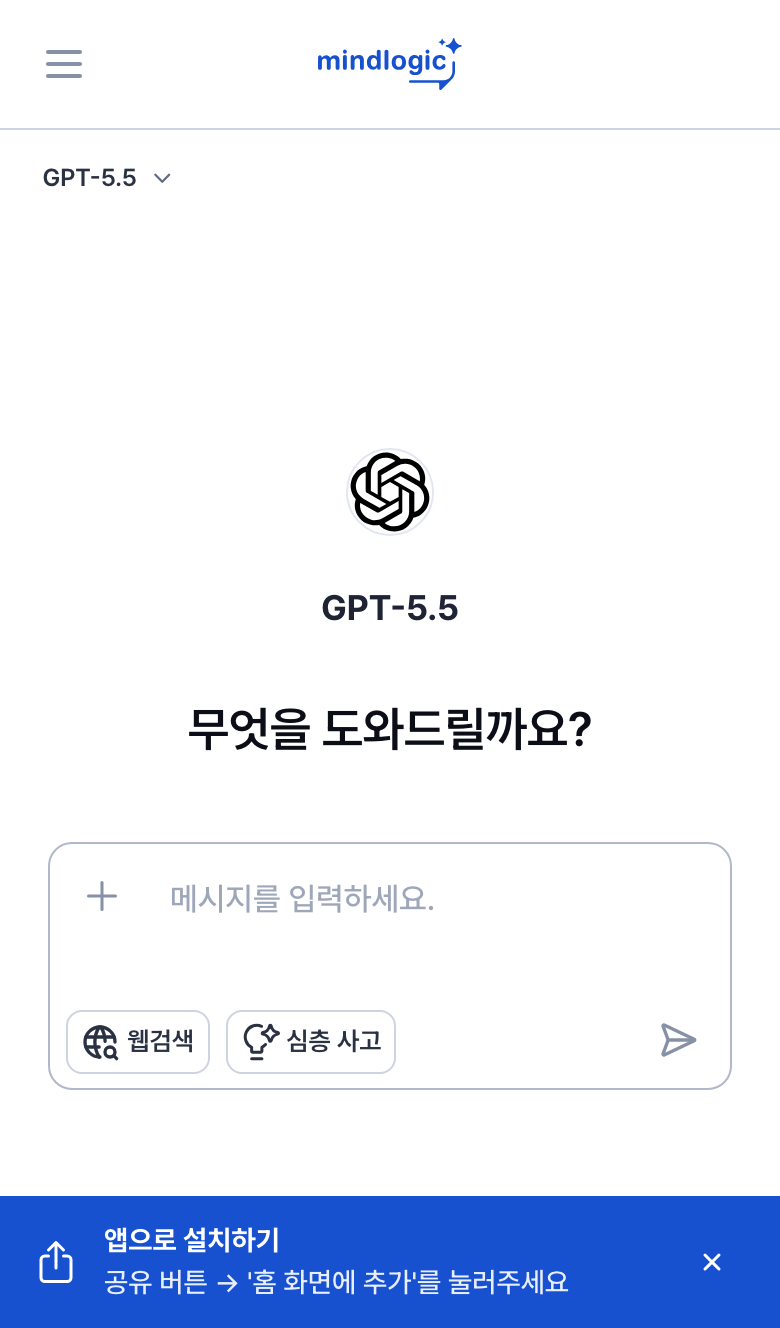iOS Safari에서 표시되는 앱 설치 안내 배너